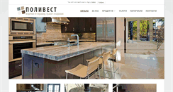 Desktop Screenshot of polivest.net